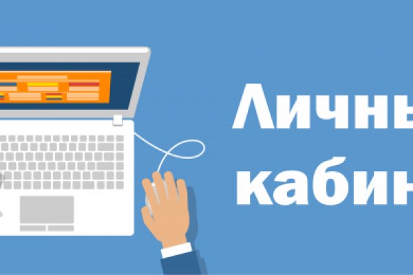 Кракен вход рабочий