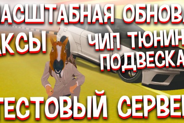 Kra48.cc Вход на сайт главная страница