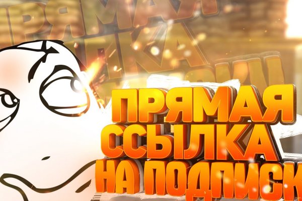 Кракен портал