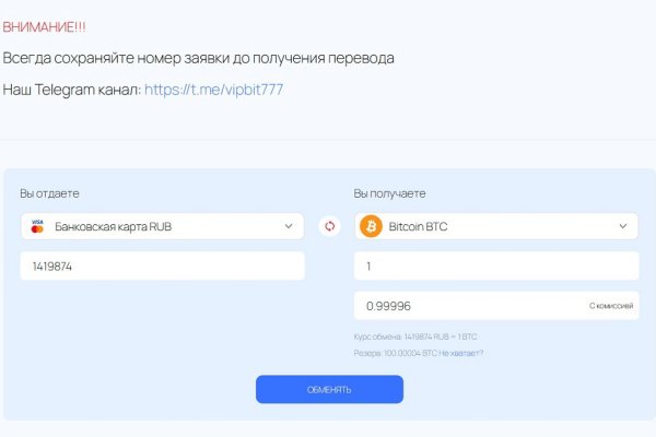 Кракен даркнет плейс