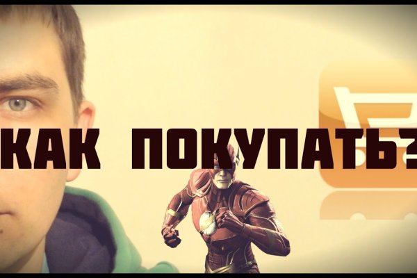Кракен маркетплейс ссылка krakenat2krnkrnk com