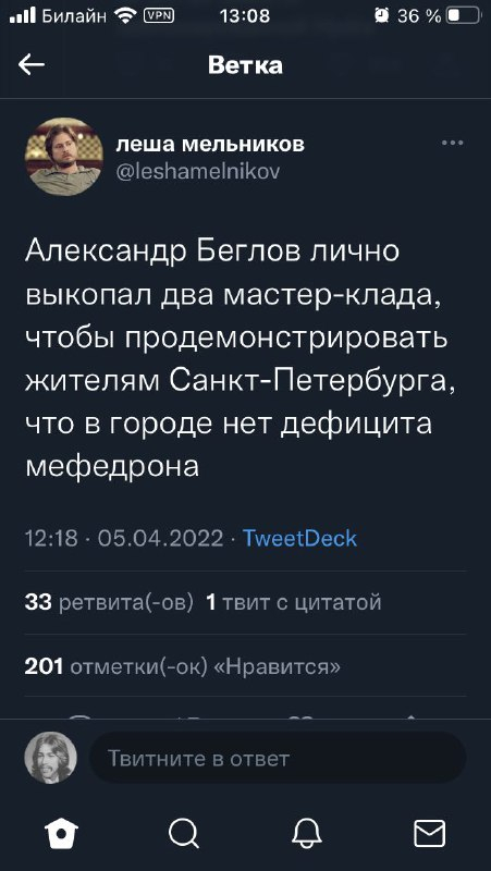 Kraken сайт магазин