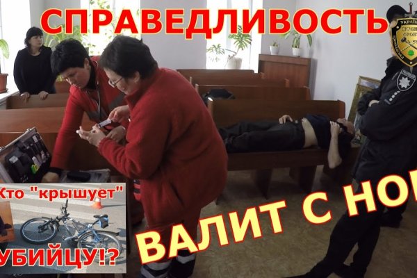 Где брать ссылки на кракен