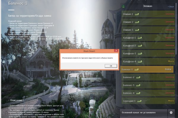 Kraken darknet market зеркало