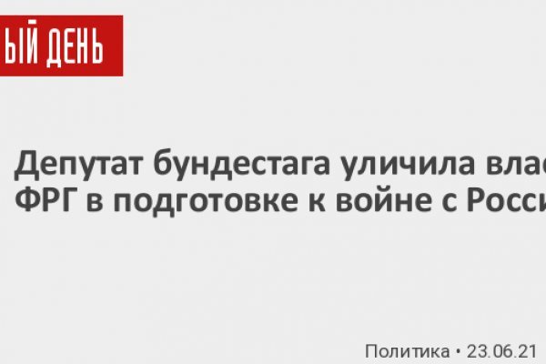 Кракен вход ссылка kraken torion net