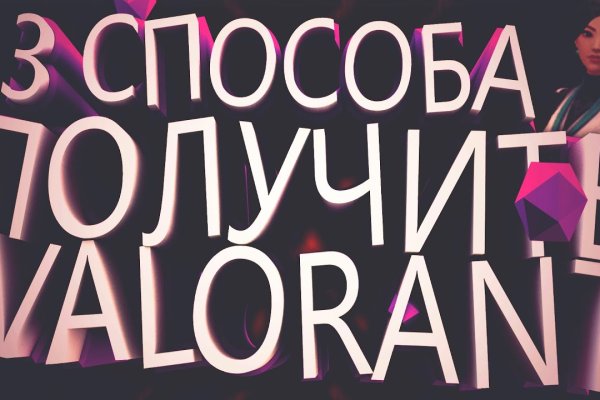 Что продает кракен