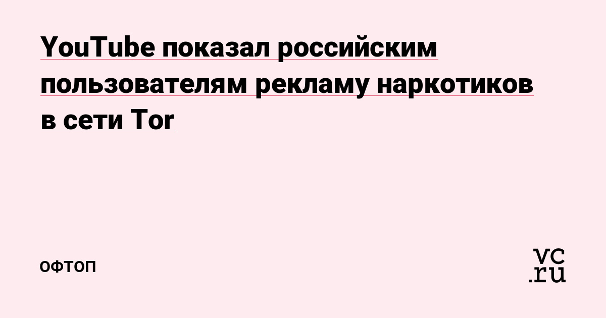 Кракен короткая ссылка