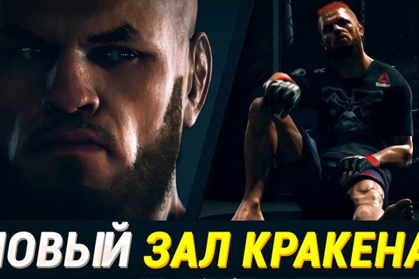 Как найти кракен шоп