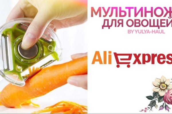 Ссылка на кракен в тор браузере kr2web in