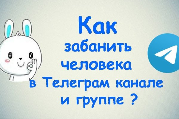 Кракен 16 at