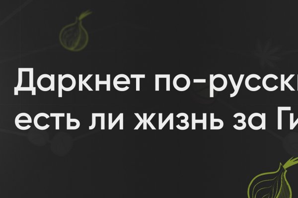 Ссылка кракен через тор