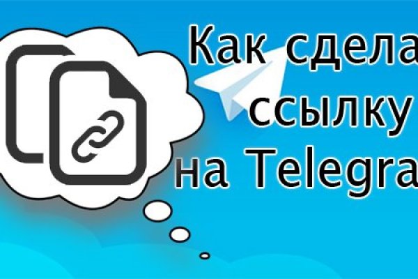 Вход в кракен даркнет