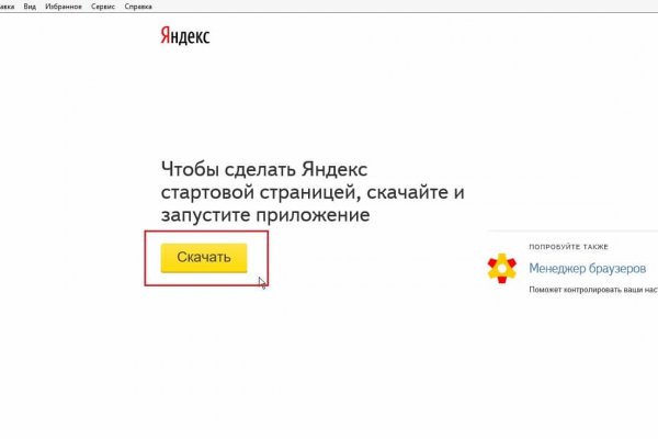 При входе на кракен пишет вы забанены
