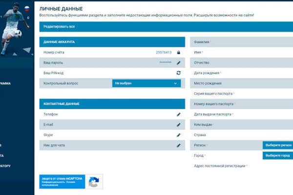 Кракен нар
