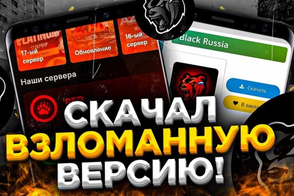 Что такое кракен плейс
