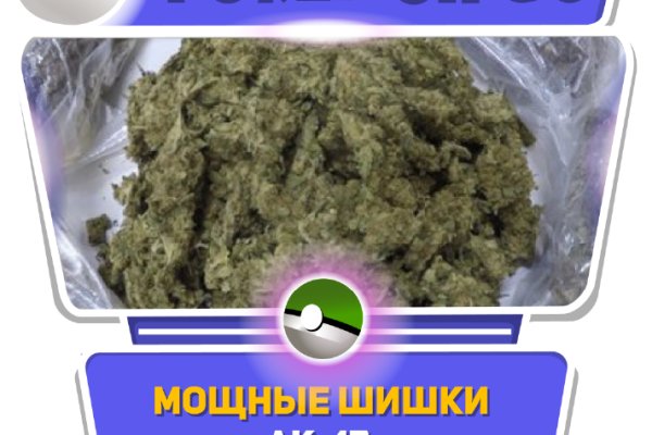Кракен омг мега