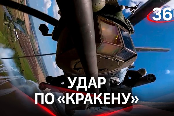 Кракен даркнет
