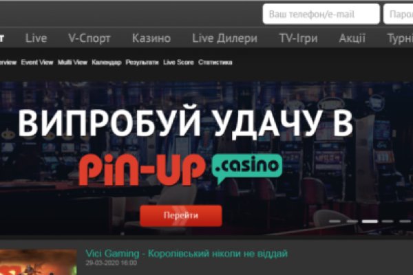Kraken даркнет рынок ссылка