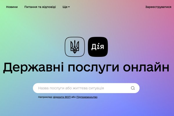 Кракен магазин krakens13 at