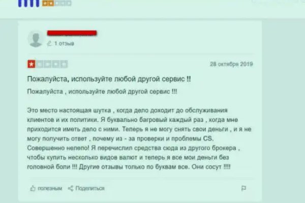 Кракен наркошоп