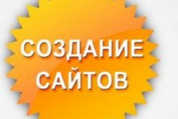 Аналог hydra