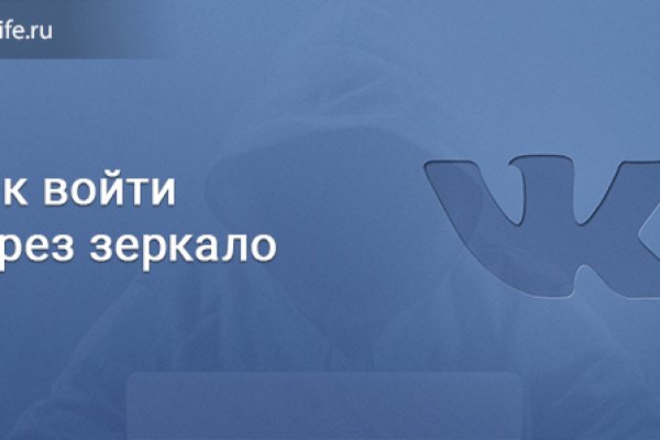 Работающий сайт кракен
