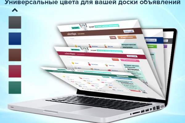Как зарегаться в кракен