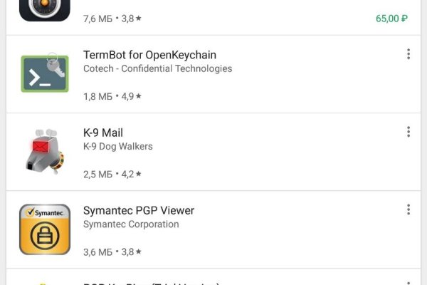 Вход в кракен чтобы купить меф