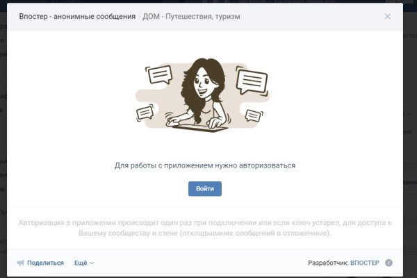 Kraken рабочее зеркало