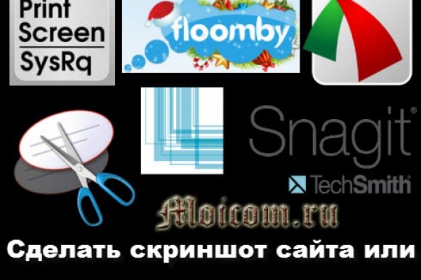 Кракен драг