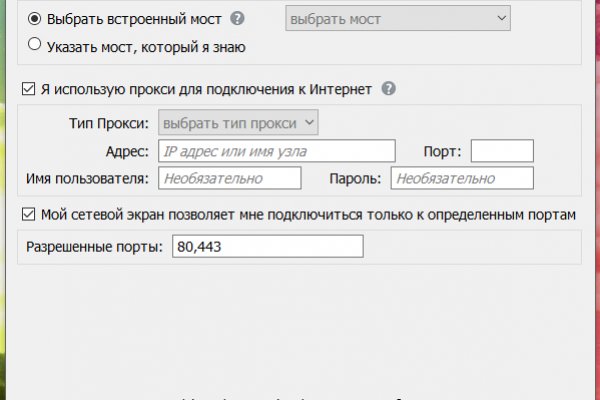 Кракен зеркало тор