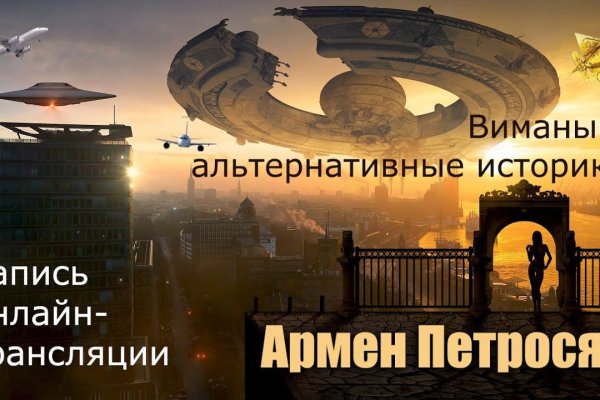 Кракен шеринг