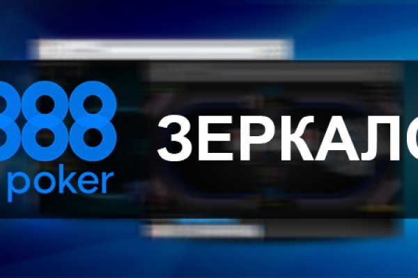 Кракен маркет даркнет только через тор скачать