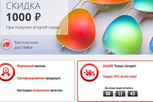Кракен зеркало рабочее onion