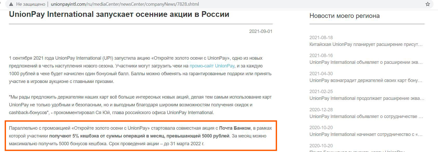 Кракен даркнет рабочая ссылка